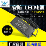 12V10A电源LED监控音箱电源适配器12V10A