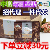 山孕妇混合每日礼盒果仁坚果食品零食大礼包