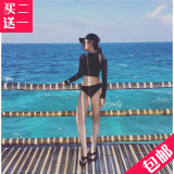 运动女原创分体式长袖网眼泳衣潜水服胸垫