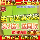 正品台湾棒女郎 女性私处护理 凝胶 保养