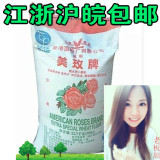 美玫粉低筋面粉蛋糕粉美玫粉低筋粉22.7kg