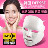 韩国DEESSE彩光美容仪 祛痘、嫩肤、抗皱