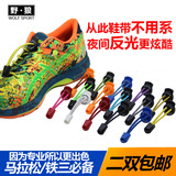 官方推荐:3M反光免系鞋带 马拉松跑步神器