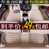 日产新轩逸新阳光骐达骊威颐达天籁逍客脚垫