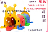 幼儿园玩具/隧道钻洞/小精灵隧道/塑料