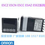 正品欧姆龙5CZ/E5CN-R2  R2MT-500 Q2MT-500