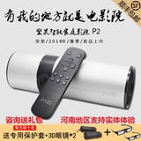 jmgo坚果P2 高清投影仪 家用投影 微型投影