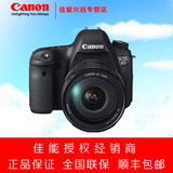 [金牌店]佳能 EOS 6D EF 24-105mm 全画幅