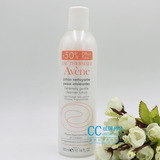 Avene/雅漾修护洁面乳/洗面奶300ml法国原装