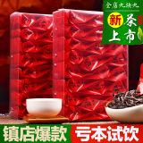 特级茶叶浓香型大红袍特价桐木关岩茶乌龙茶
