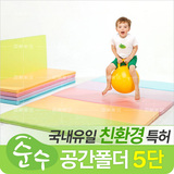加厚婴儿拼接中心早教宝宝舞蹈游戏垫爬行垫