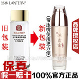 兰亭 螺旋藻乳液 水平衡保湿养颜露100ml