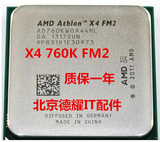 AMD X4 760K 四核CPU 3.8G FM2接口