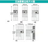 餐柜餐边柜橱柜碗柜微波炉柜 文件柜 储物柜