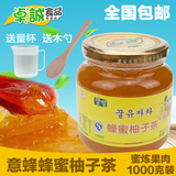 韩式意蜂蜂蜜柚子茶1000g 全国包邮送赠品