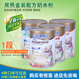 双熊金装奶米粉钙铁锌/麦芽/薏米/胡萝卜