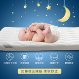 婴儿床垫新生儿童床用品非3E椰梦维可水洗