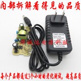 全新IC方案 5V1A 电源适配器 5V1000MA电源