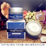 Royal Nectar皇家蜂毒面霜50m现货/直邮