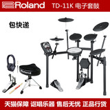 Roland TD-11K 罗兰电子套鼓 包邮 送好礼