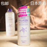 日本原装 Naturie 薏仁水化妆水500ml 包邮