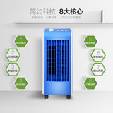 华生空调扇冷气扇冷风机移动小空调水冷风扇
