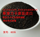 特调丝袜奶茶 港式奶茶 专用红茶 1000克