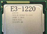 Intel/英特尔 E3-1220 CPU 散片 一年包换