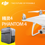 DJI大疆精灵4 Phantom 4 无人机 航拍飞机