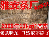 黑茶藏茶传统条茶天然竹编包装手工茶重10kg