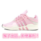 2016夏季新款running support eqt93 情侣鞋