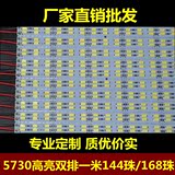 led高亮灯带灯条5050铝槽低价批发柜台灯带