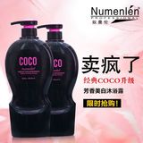 正品COCO沐浴露香水型持久留香补水滋润嫩肤