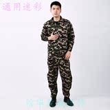 丛林迷彩服套装户外林地数码作训服迷彩军装