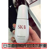 ii美白日本精华sk2代购净斑祛斑50ml精华液