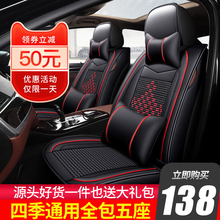 Car Seat Cushion Four Seasons Universal Car Full Package Leather Seat Cover New Summer Ice Silk Seat Cover Cartoon Goddess Seat Cushion