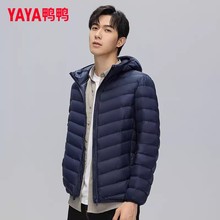 Duck down jacket for men's 2023 new winter lightweight and short style warm, sporty, casual, and fashionable hooded jacket