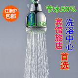 专利产品 增压节水30-50% 淋浴花洒单头顶喷