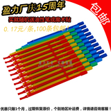 封条塑料铅封210 mm物流货柜车门挂锁
