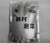 韩式泡菜正宗纯手工腌制酸辣白菜新鲜泡菜