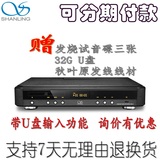 山灵CD1.2发烧CD机HIFI 胆CD机 电子管CD