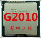 Intel/英特尔 G2010 散片CPU 22nm G2020