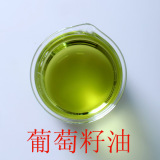 天然冷压葡萄籽油 基础油 抗皱保湿 100ml