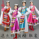 新款 藏族舞蹈演出服女/女水袖藏族舞