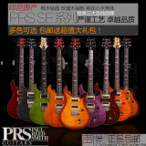 PRS SE Standard ST 22 24 印尼产 电吉他