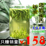 2016新茶 竹叶青 雀舌碎茶片500g明前 春茶