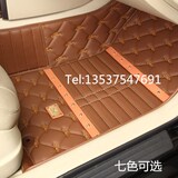 歌诗达 宝马320Li 328Li 525Li 530Li脚垫