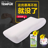 TEMPUR/泰普尔太空记忆棉枕头 慢回弹护颈椎