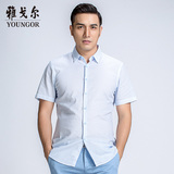 Youngor2016夏季新品男士休闲短袖衬衫6050