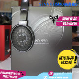 包顺丰SENNHEISER/森海塞尔 HD650HIFI耳机